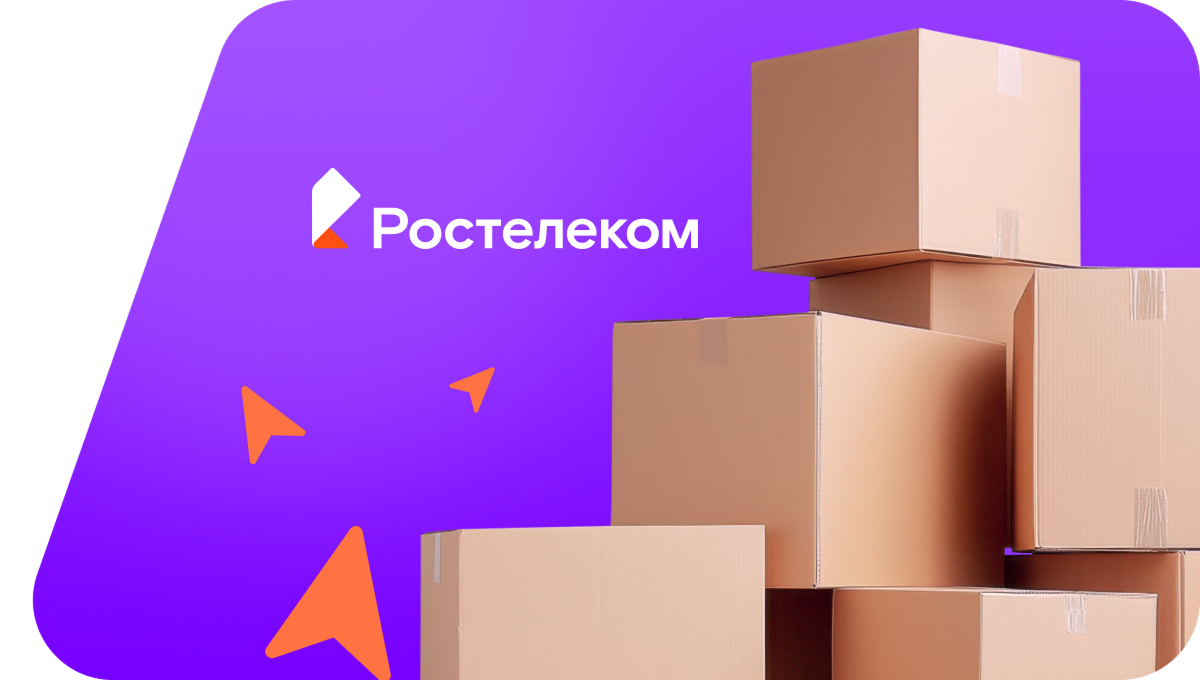 Переезд в новую квартирув&nbsp;посёлок Ивановка (Кемеровская область)